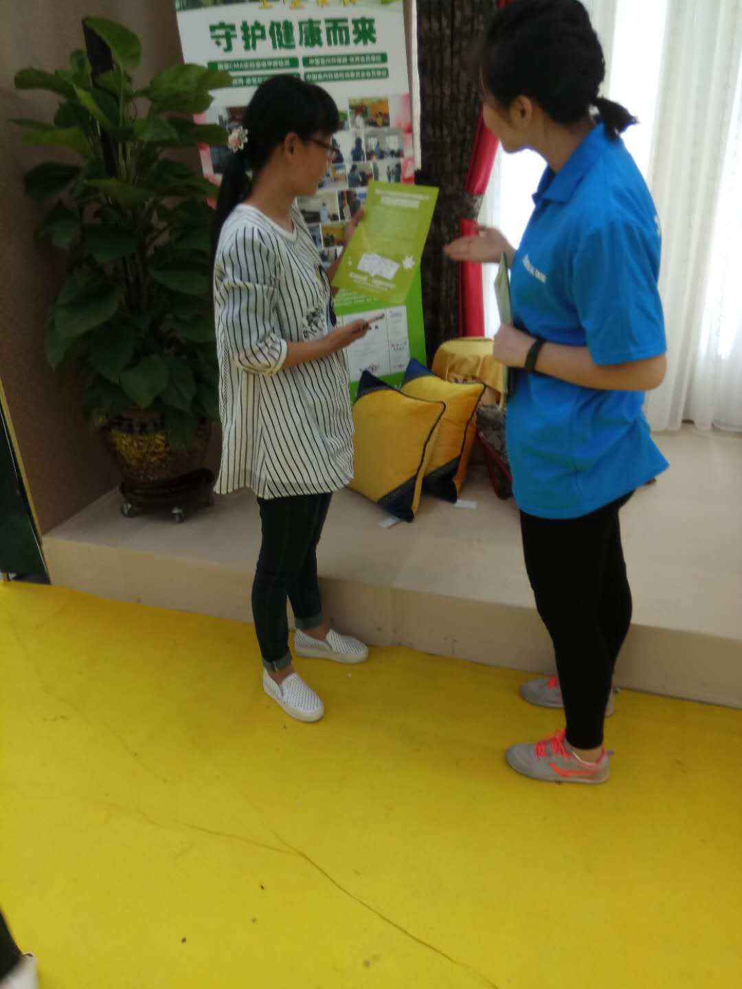<strong>乌鲁木齐室内环境介绍会 甲醛的危害</strong>