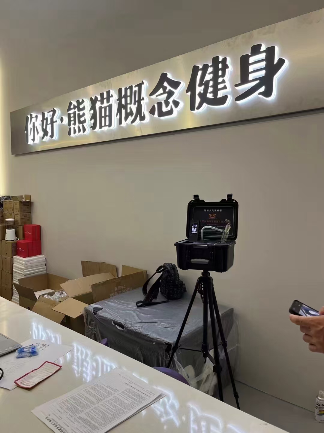 健身房甲醛检测