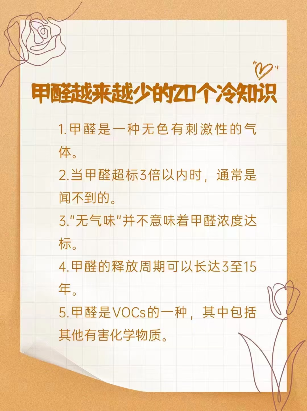 微信图片_20250401211029.jpg