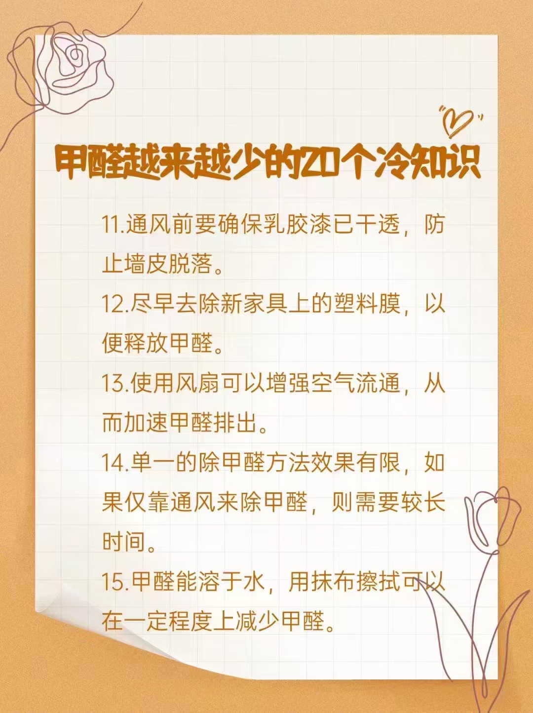 微信图片_20250401211047.jpg