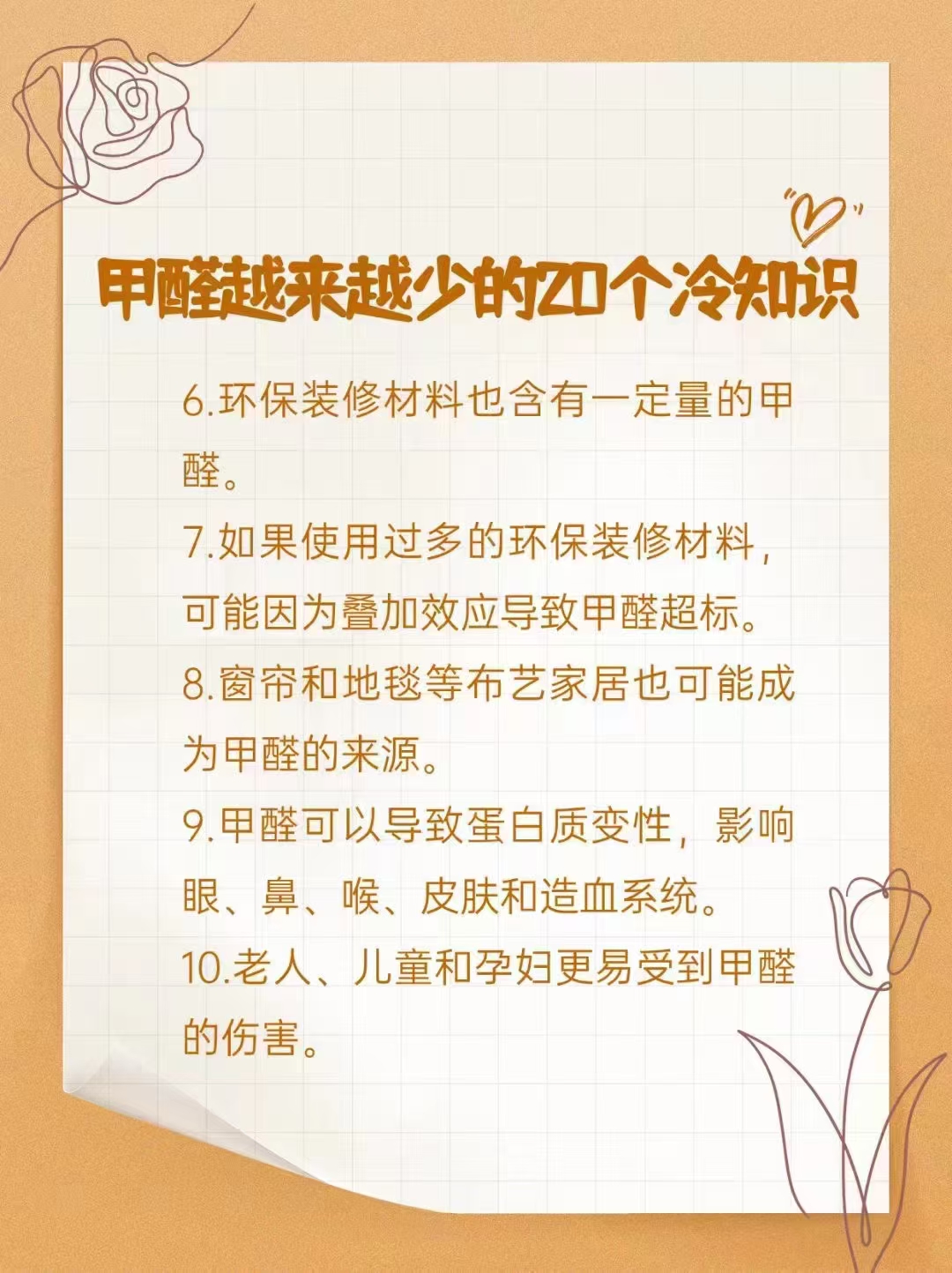 微信图片_20250401211038.jpg