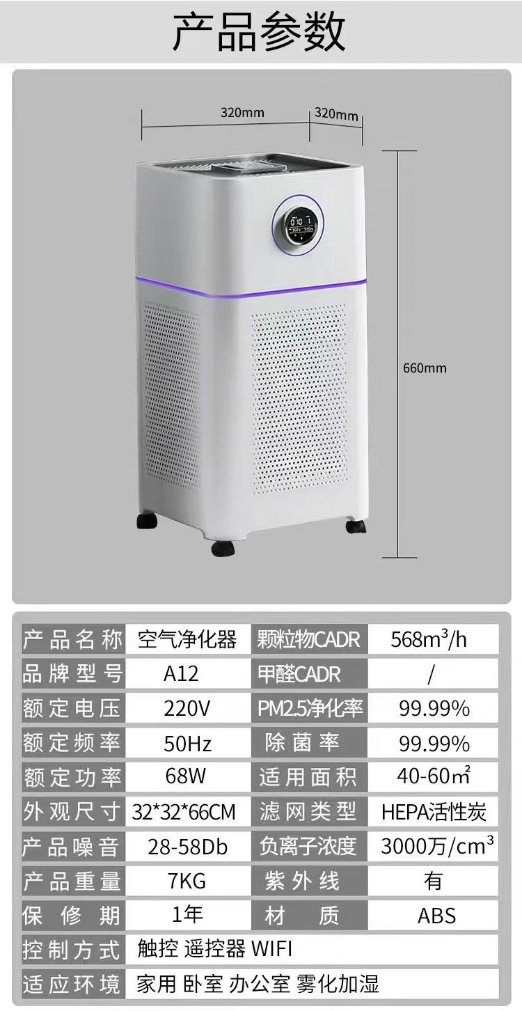 <strong>新疆秋冬甲醛处理</strong>