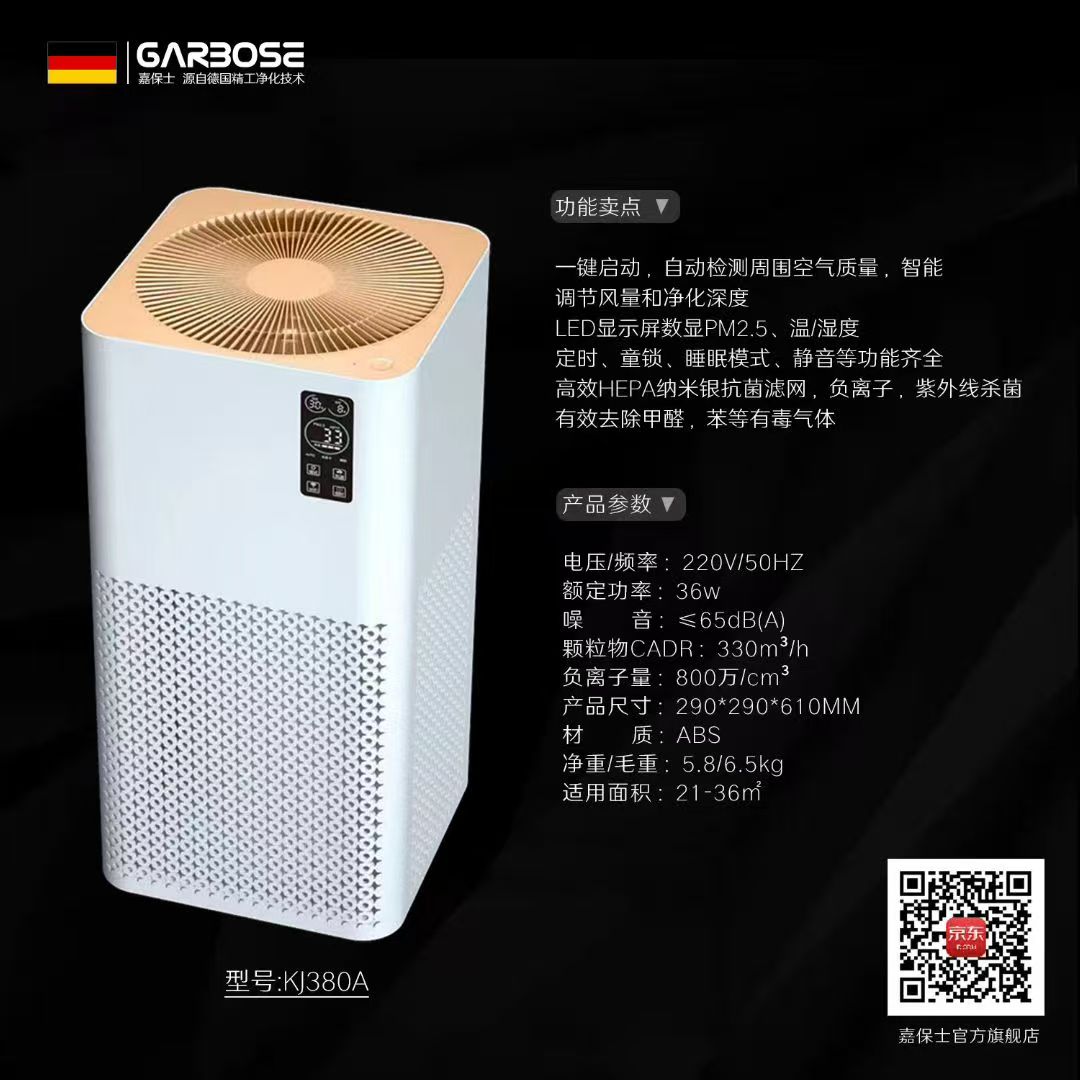 <strong>装修完通风多久能住?室内甲醛的“热水理论”-乌鲁木齐甲醛检测</strong>